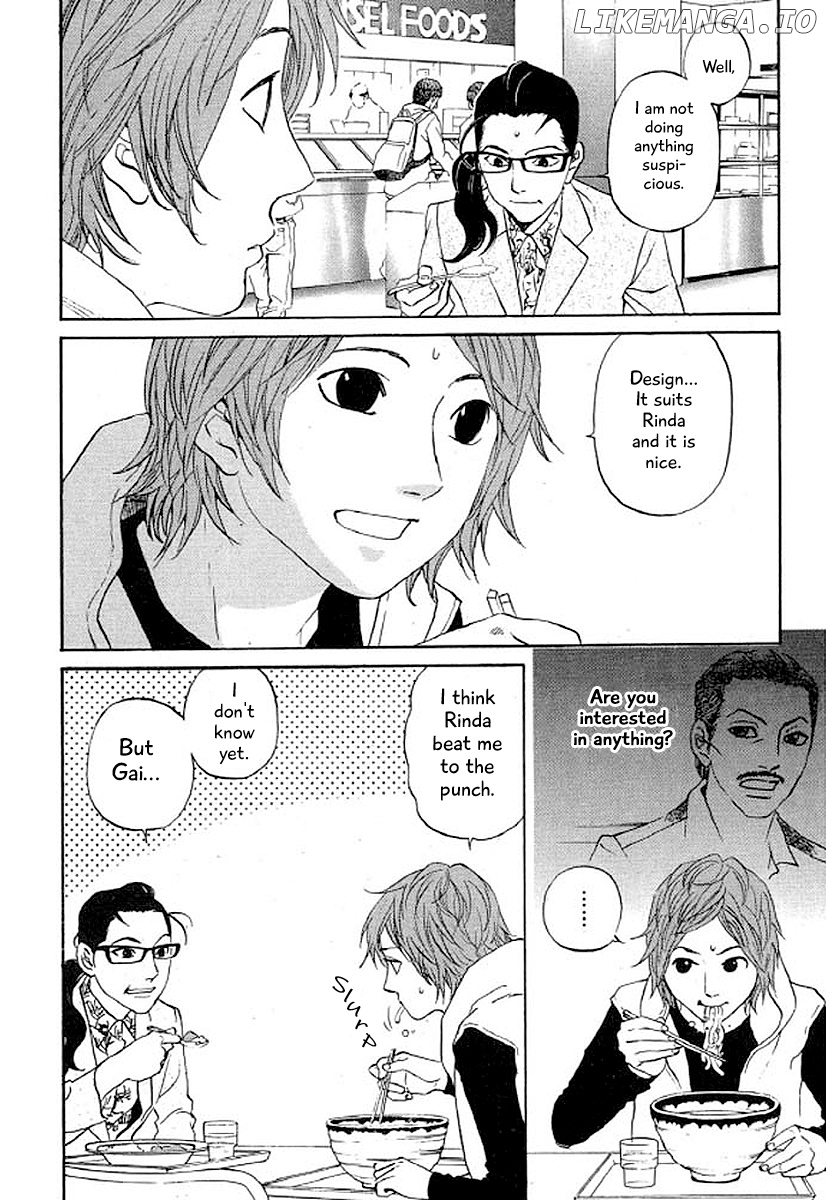 Shima Shima (YAMAZAKI Sayaka) chapter 33 - page 3
