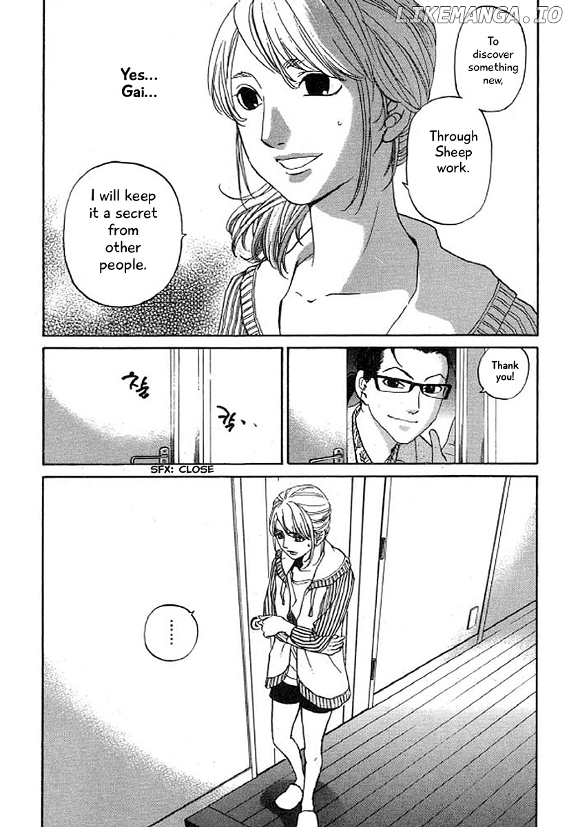 Shima Shima (YAMAZAKI Sayaka) chapter 33 - page 6