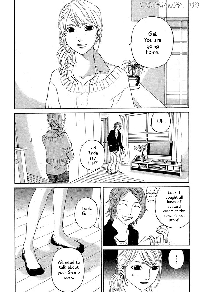 Shima Shima (YAMAZAKI Sayaka) chapter 33 - page 8