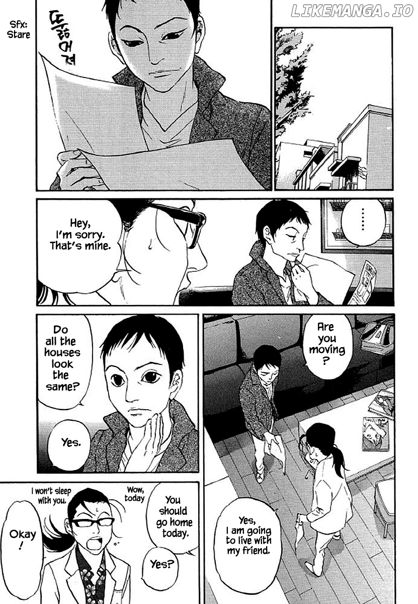 Shima Shima (YAMAZAKI Sayaka) chapter 76 - page 10
