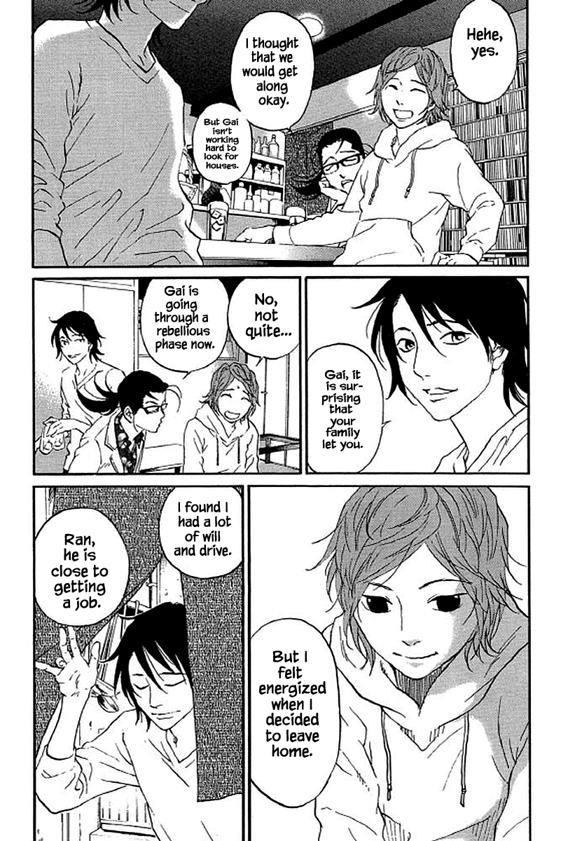 Shima Shima (YAMAZAKI Sayaka) chapter 76 - page 14