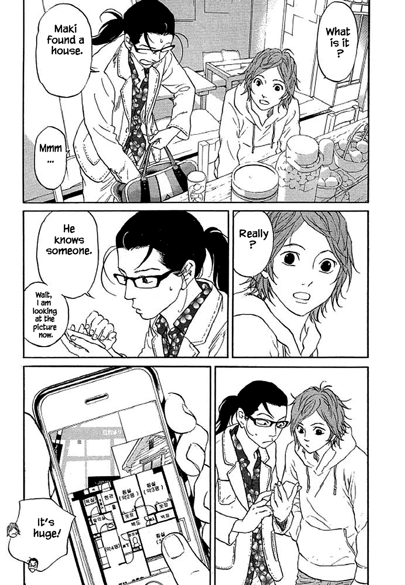 Shima Shima (YAMAZAKI Sayaka) chapter 76 - page 16