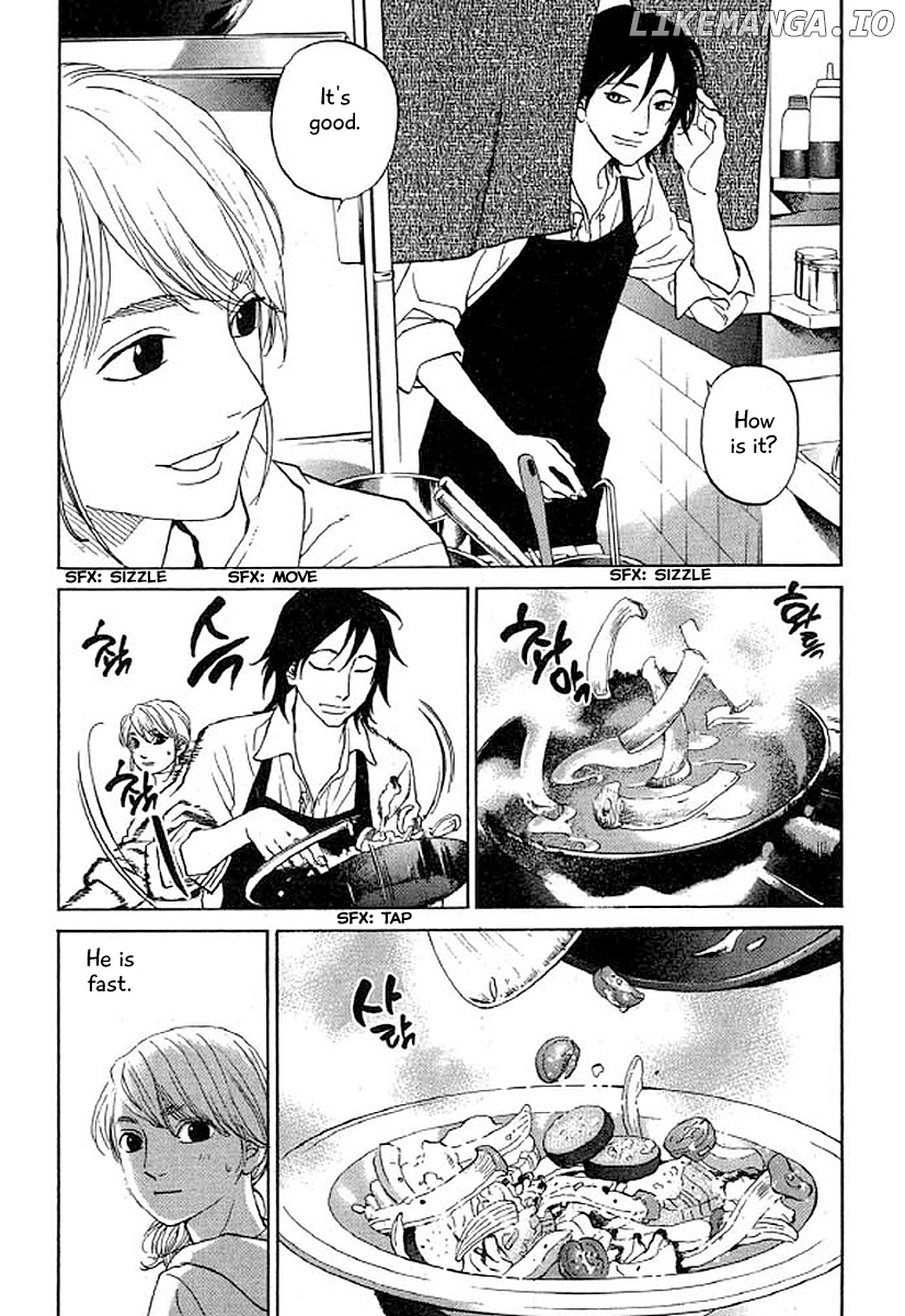 Shima Shima (YAMAZAKI Sayaka) chapter 35 - page 13