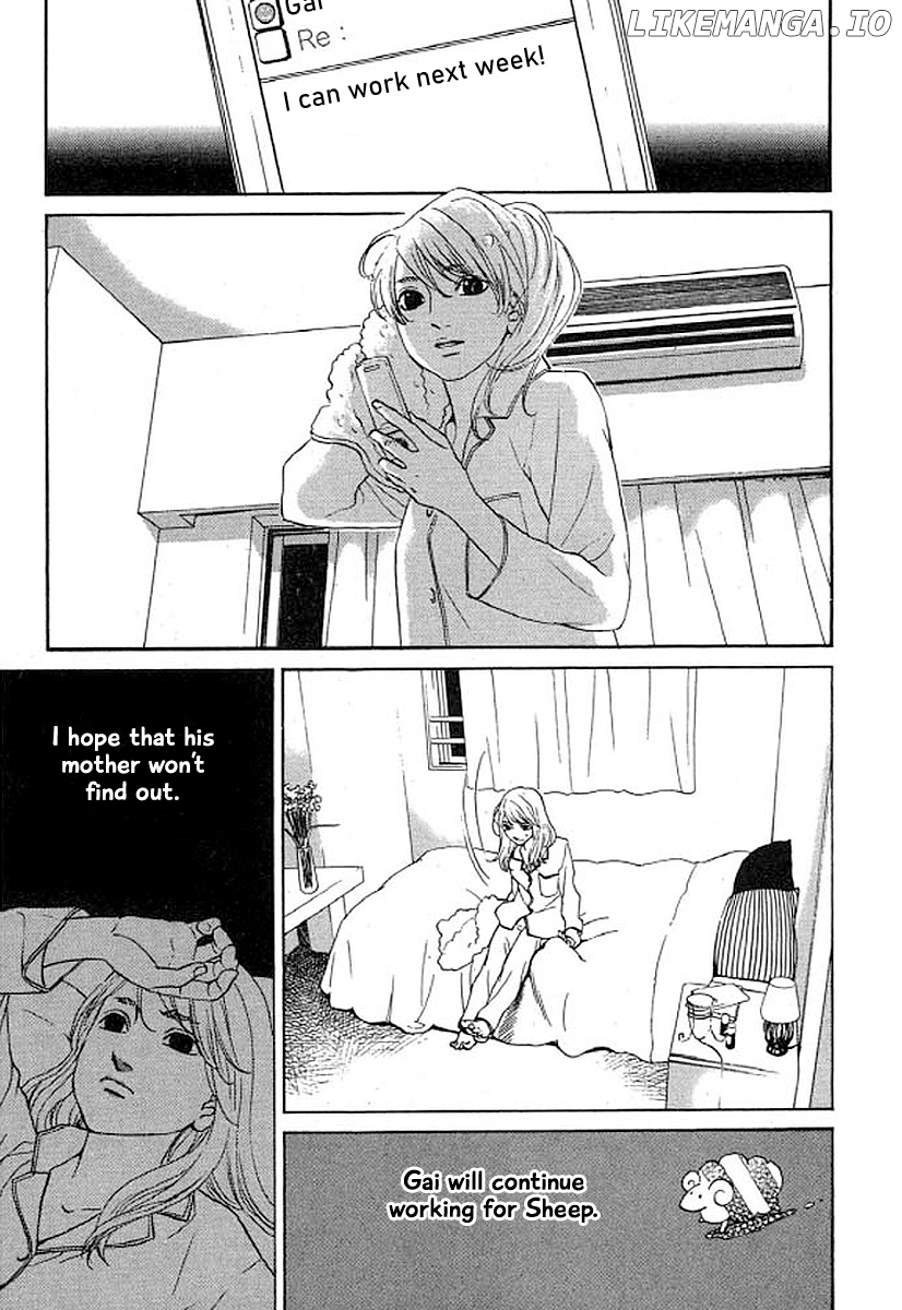 Shima Shima (YAMAZAKI Sayaka) chapter 35 - page 6