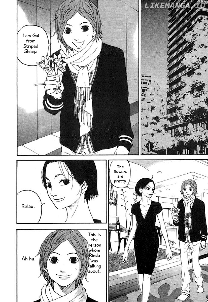 Shima Shima (YAMAZAKI Sayaka) chapter 35 - page 7