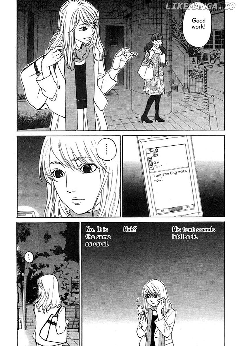 Shima Shima (YAMAZAKI Sayaka) chapter 35 - page 8