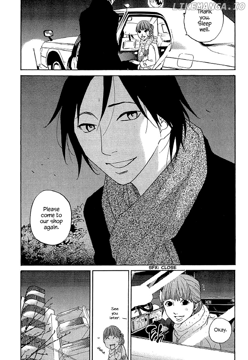 Shima Shima (YAMAZAKI Sayaka) chapter 54 - page 11
