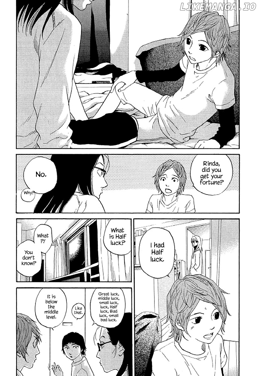 Shima Shima (YAMAZAKI Sayaka) chapter 54 - page 12