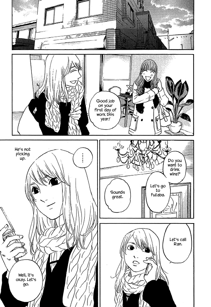 Shima Shima (YAMAZAKI Sayaka) chapter 54 - page 20