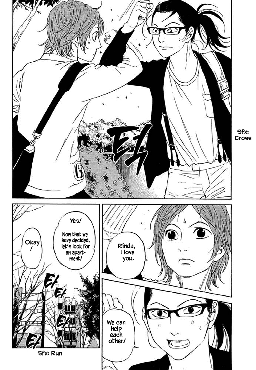 Shima Shima (YAMAZAKI Sayaka) chapter 74 - page 12