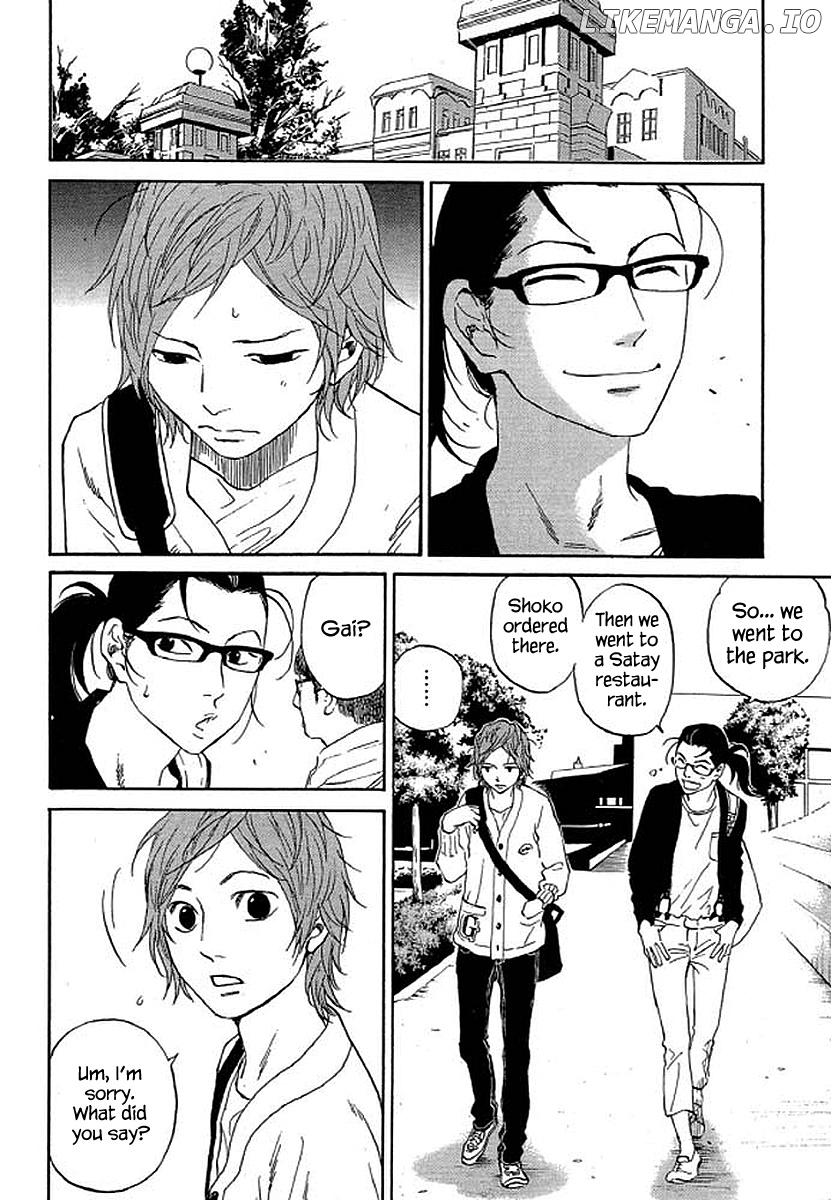 Shima Shima (YAMAZAKI Sayaka) chapter 74 - page 7