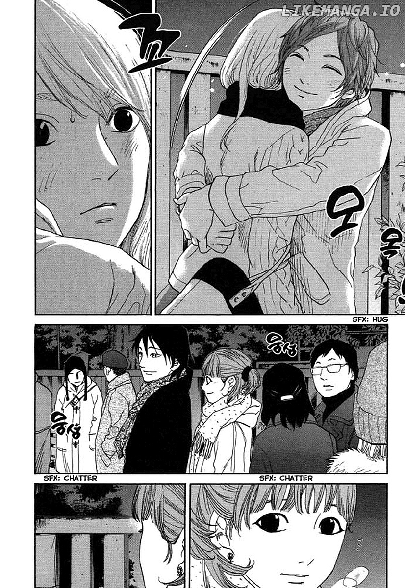 Shima Shima (YAMAZAKI Sayaka) chapter 53 - page 15