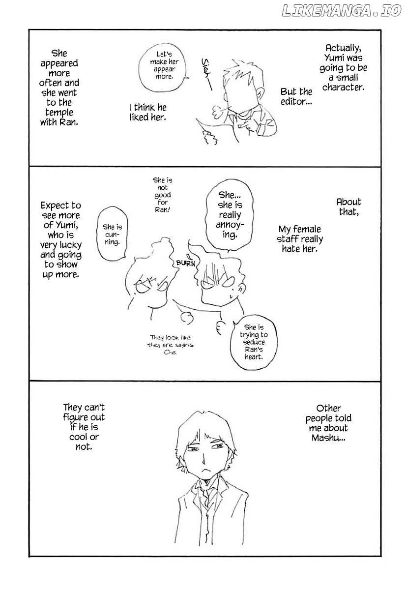 Shima Shima (YAMAZAKI Sayaka) chapter 53 - page 23