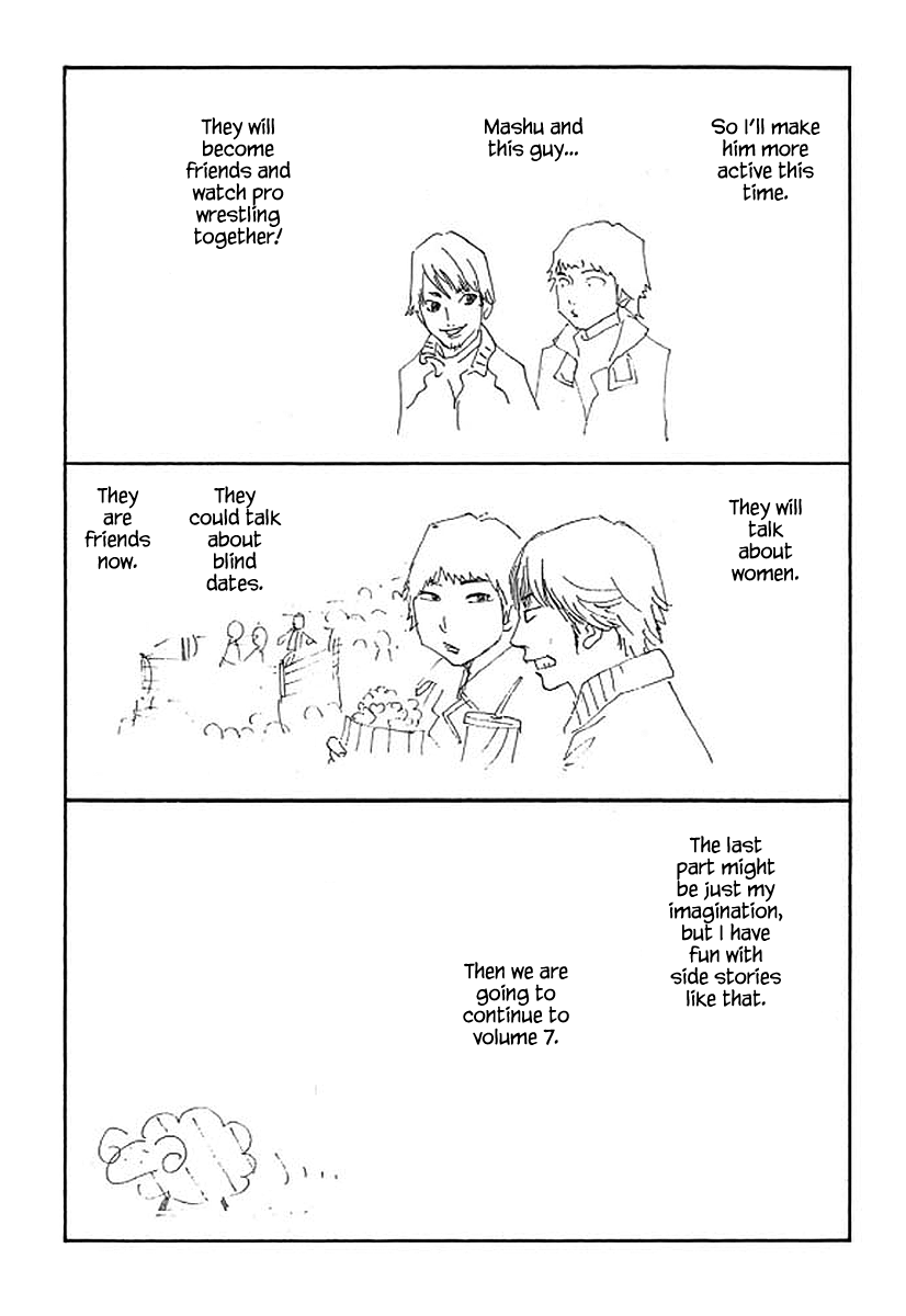 Shima Shima (YAMAZAKI Sayaka) chapter 53 - page 24