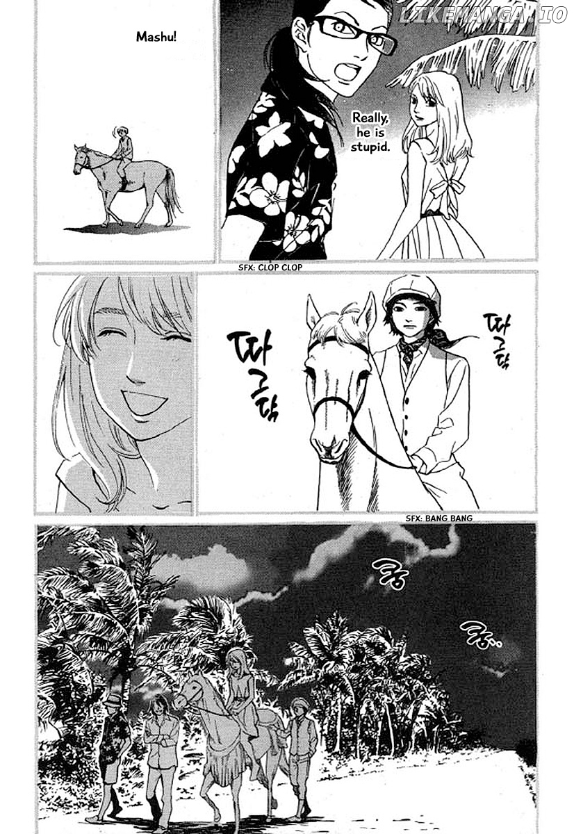 Shima Shima (YAMAZAKI Sayaka) chapter 27 - page 11
