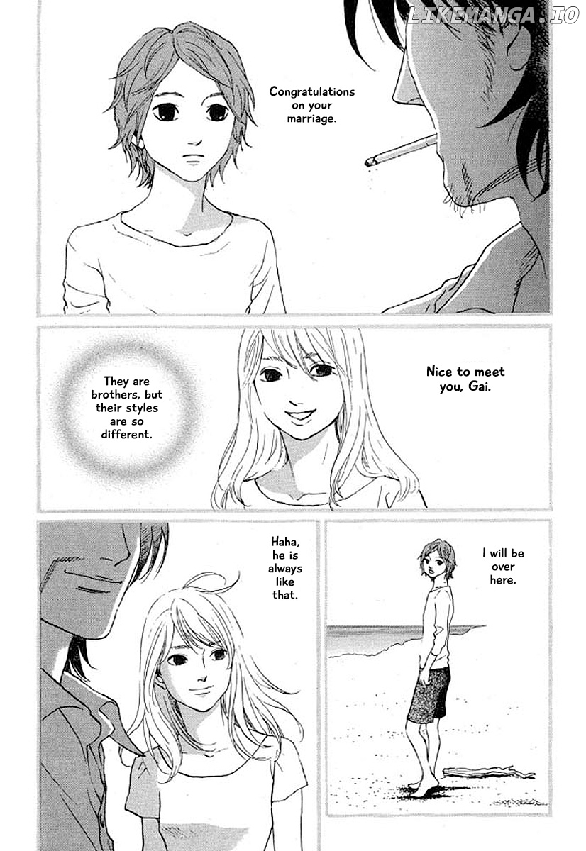 Shima Shima (YAMAZAKI Sayaka) chapter 27 - page 6