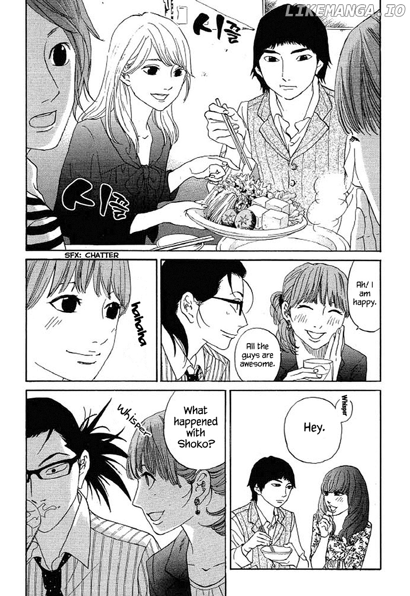 Shima Shima (YAMAZAKI Sayaka) chapter 52 - page 12