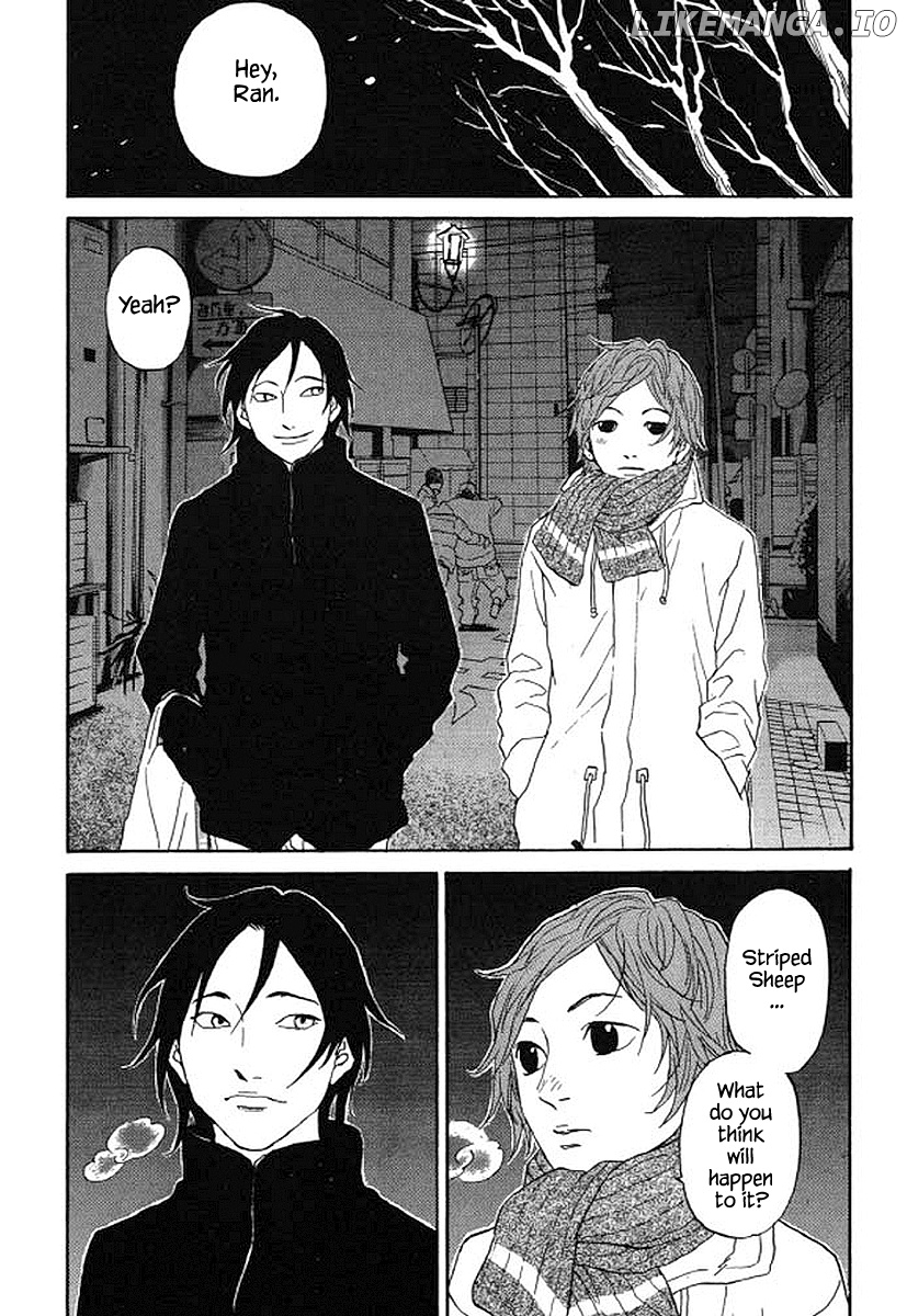Shima Shima (YAMAZAKI Sayaka) chapter 52 - page 17