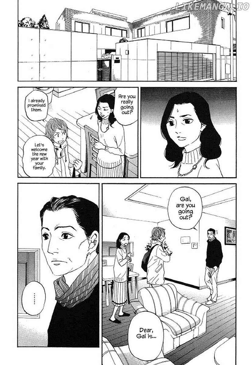 Shima Shima (YAMAZAKI Sayaka) chapter 52 - page 5