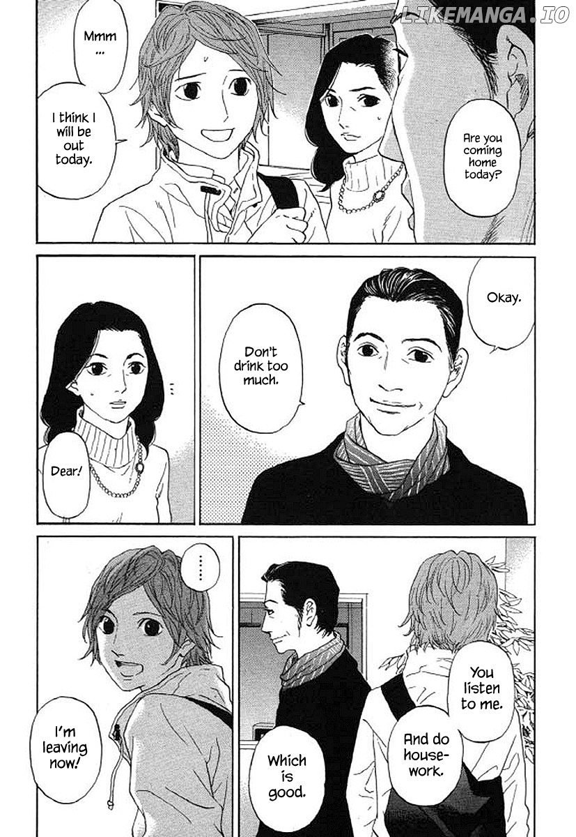 Shima Shima (YAMAZAKI Sayaka) chapter 52 - page 6