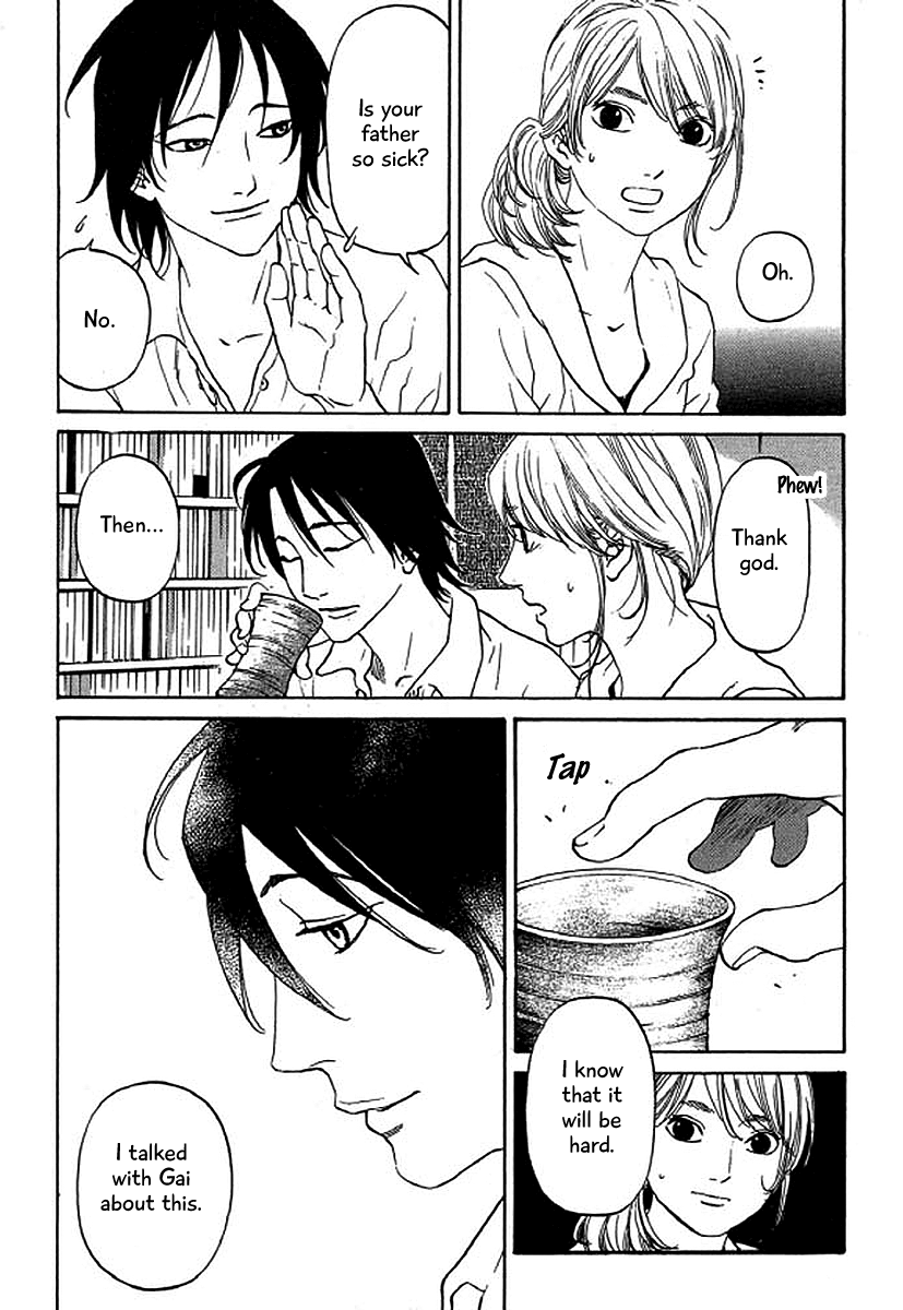 Shima Shima (YAMAZAKI Sayaka) chapter 36 - page 5