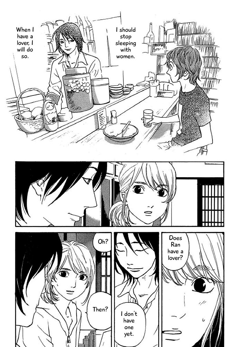 Shima Shima (YAMAZAKI Sayaka) chapter 36 - page 6