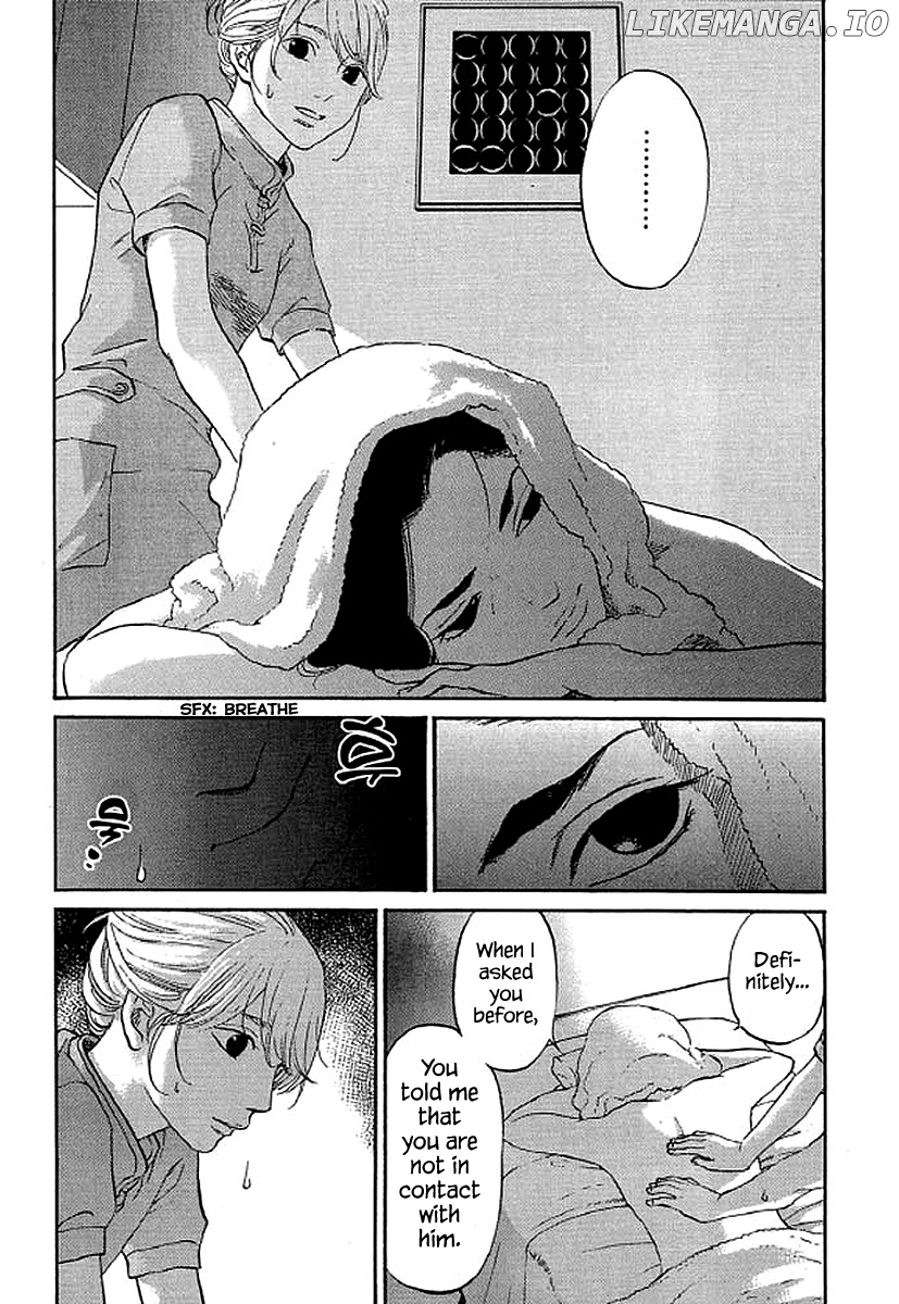 Shima Shima (YAMAZAKI Sayaka) chapter 72 - page 10