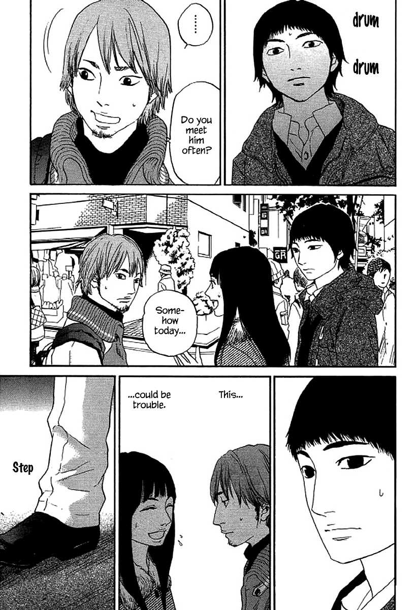 Shima Shima (YAMAZAKI Sayaka) chapter 51 - page 12