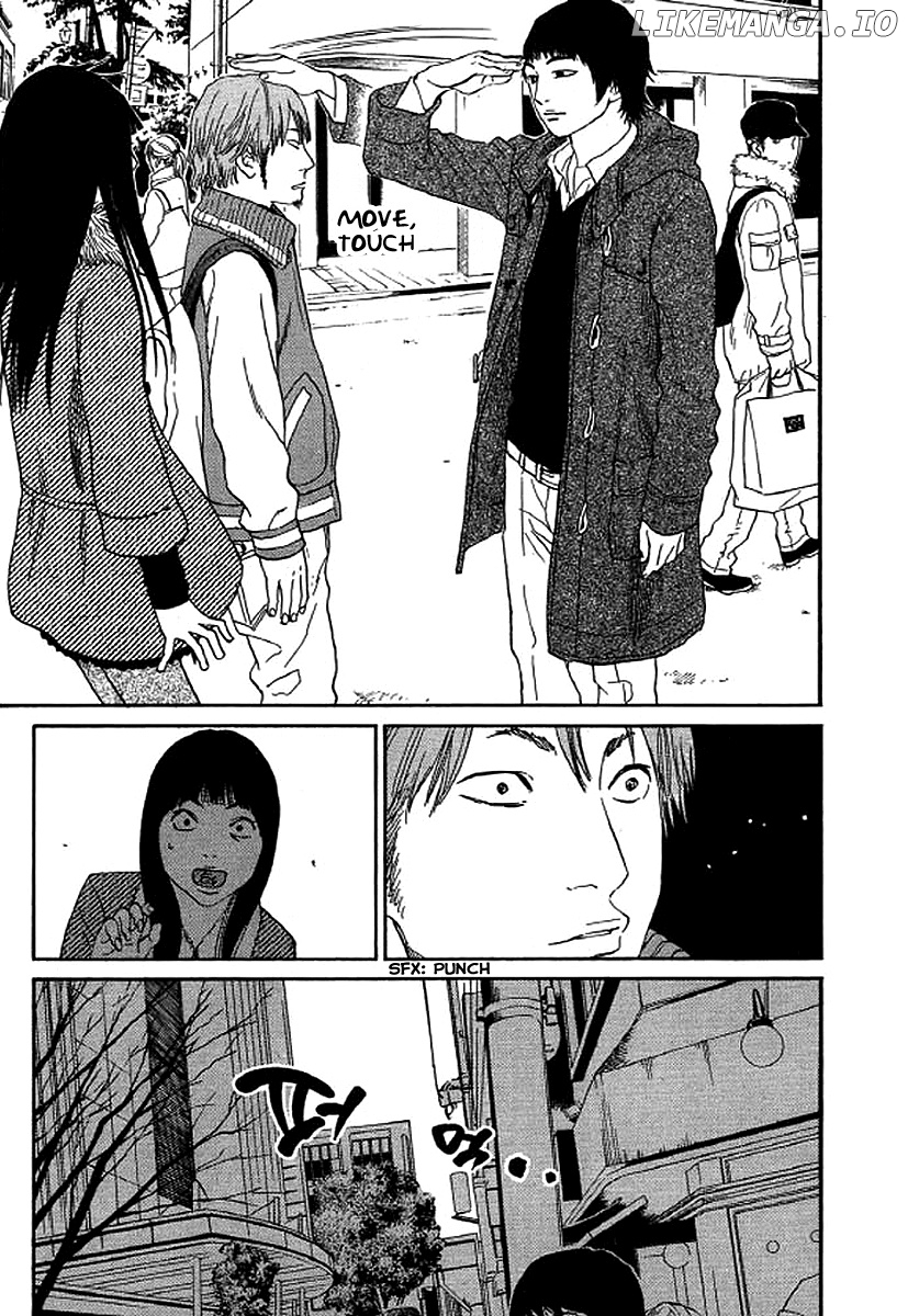 Shima Shima (YAMAZAKI Sayaka) chapter 51 - page 14