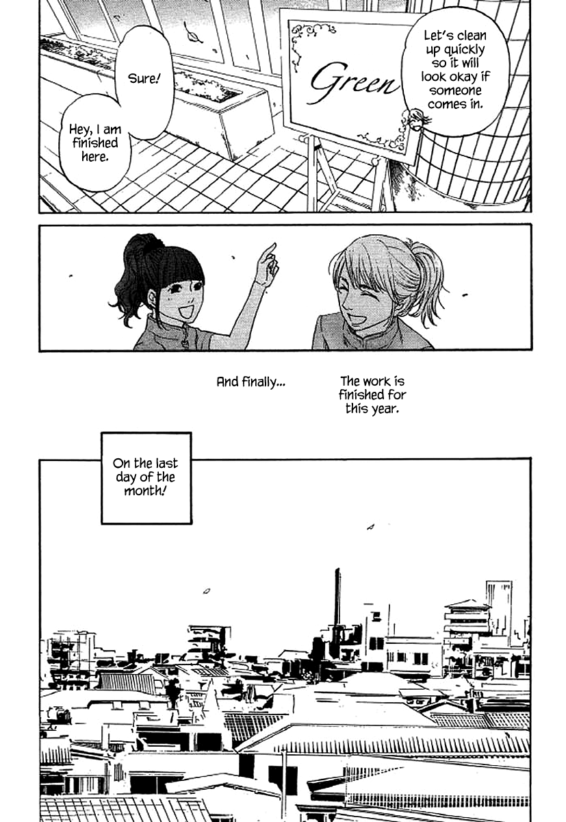 Shima Shima (YAMAZAKI Sayaka) chapter 51 - page 21