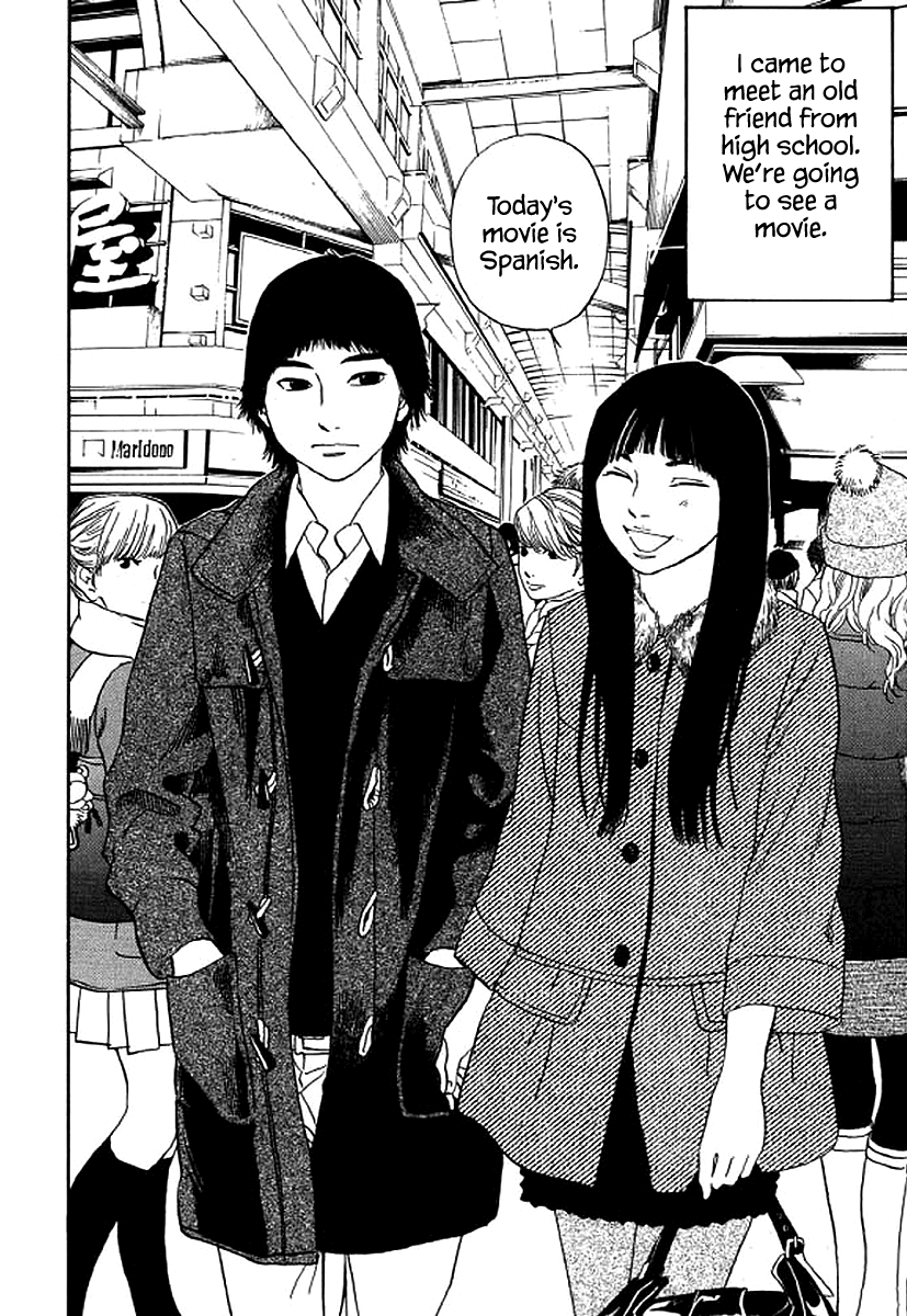 Shima Shima (YAMAZAKI Sayaka) chapter 51 - page 3