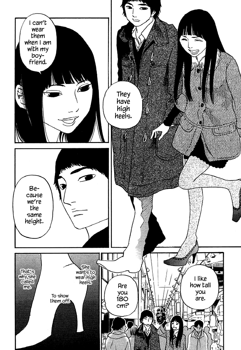 Shima Shima (YAMAZAKI Sayaka) chapter 51 - page 5