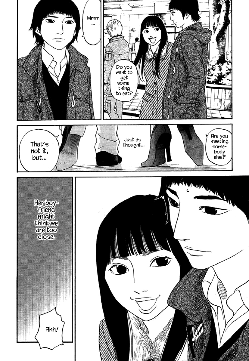 Shima Shima (YAMAZAKI Sayaka) chapter 51 - page 9