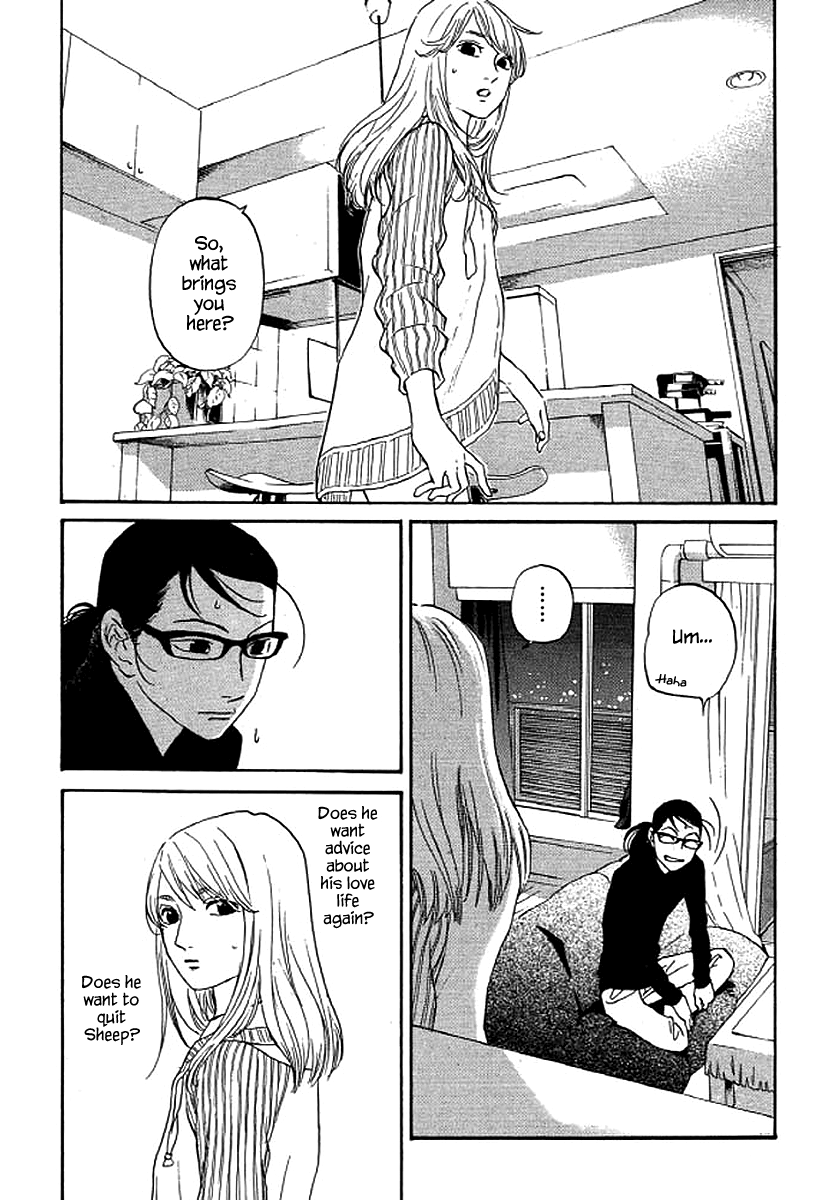 Shima Shima (YAMAZAKI Sayaka) chapter 50 - page 13