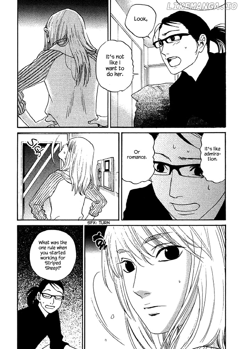 Shima Shima (YAMAZAKI Sayaka) chapter 50 - page 17