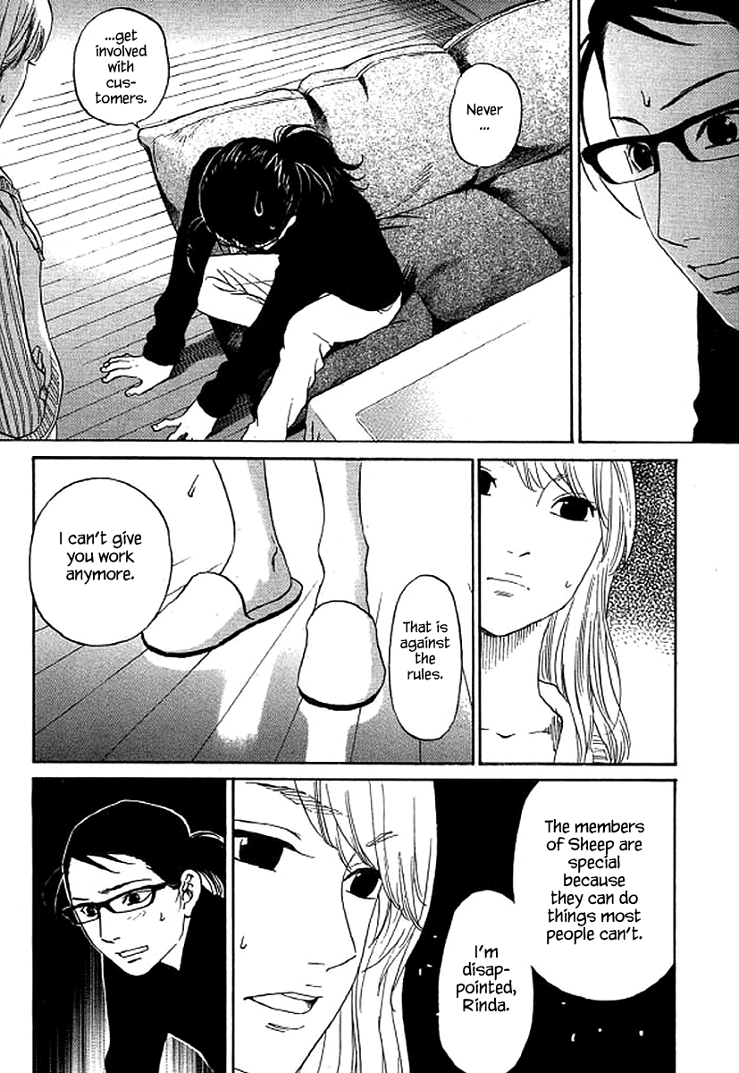 Shima Shima (YAMAZAKI Sayaka) chapter 50 - page 18