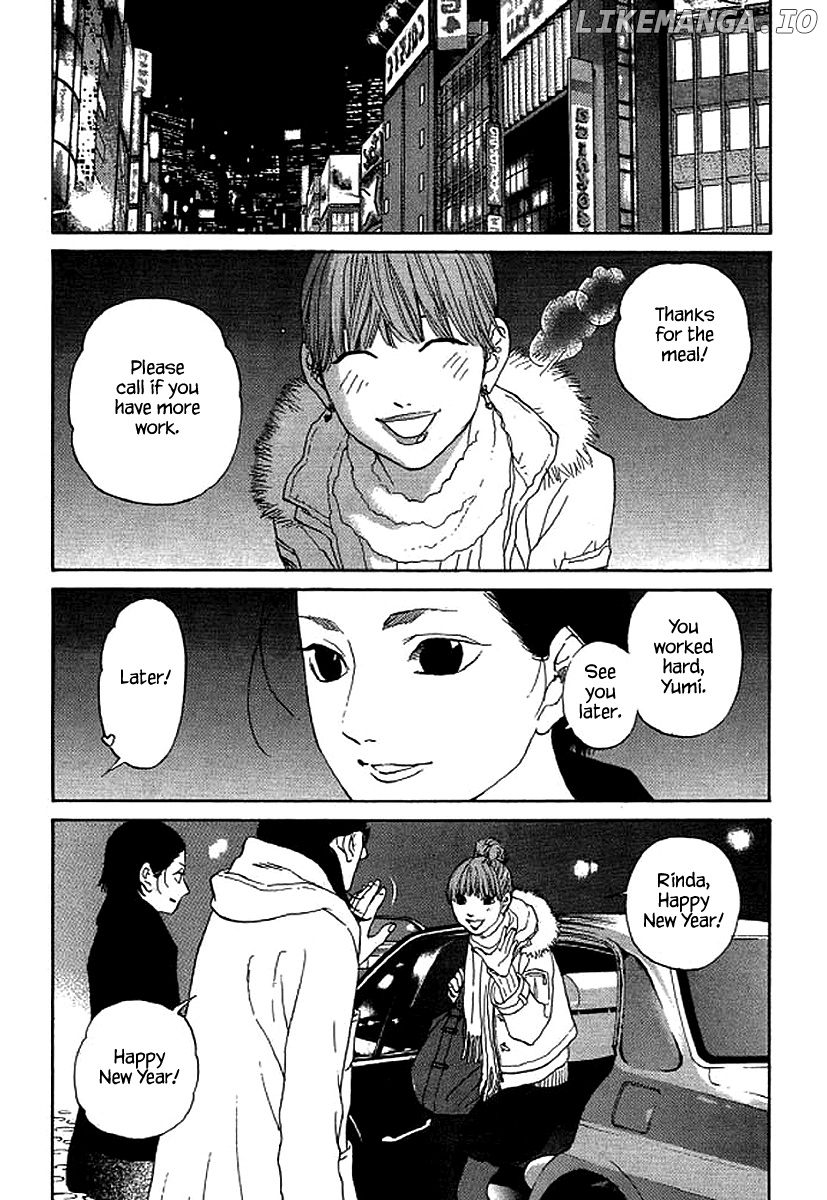 Shima Shima (YAMAZAKI Sayaka) chapter 50 - page 2