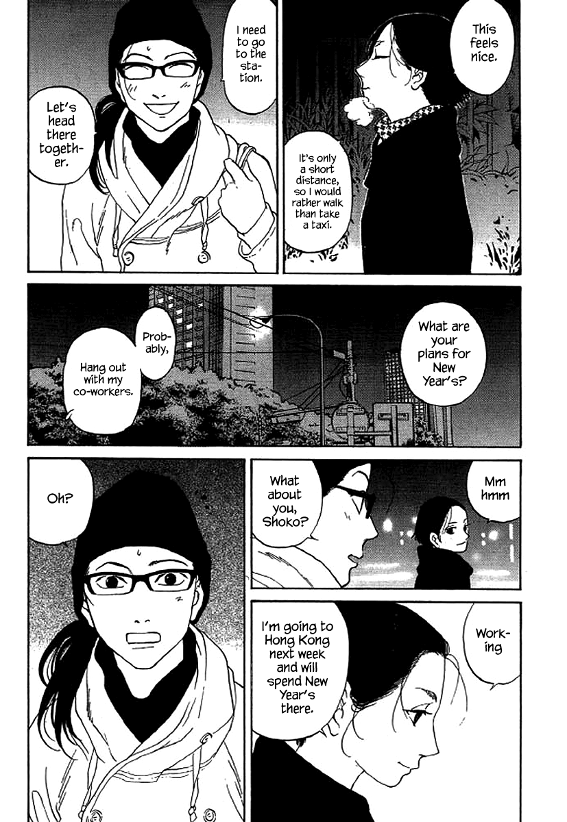 Shima Shima (YAMAZAKI Sayaka) chapter 50 - page 4