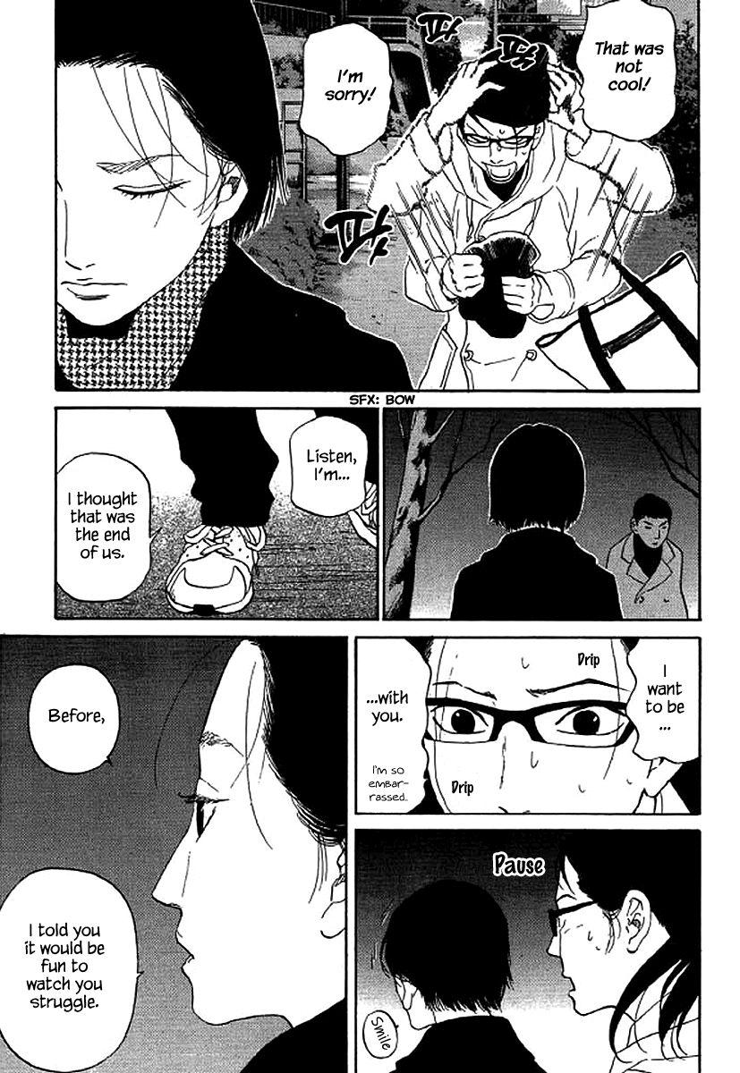 Shima Shima (YAMAZAKI Sayaka) chapter 50 - page 6