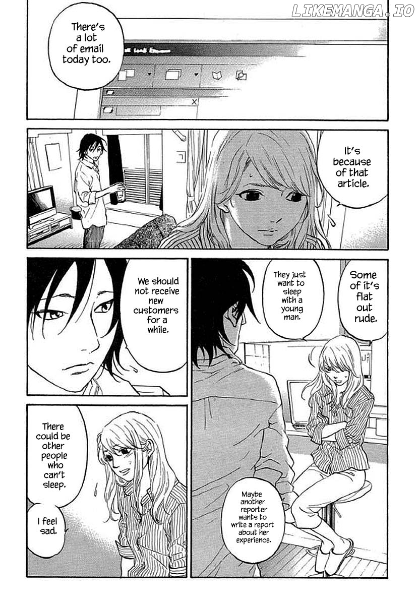 Shima Shima (YAMAZAKI Sayaka) chapter 91 - page 2