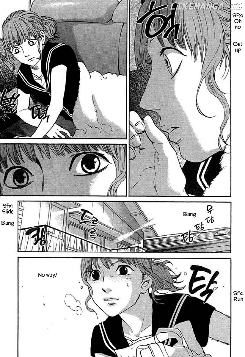 Shima Shima (YAMAZAKI Sayaka) chapter 91 - page 20