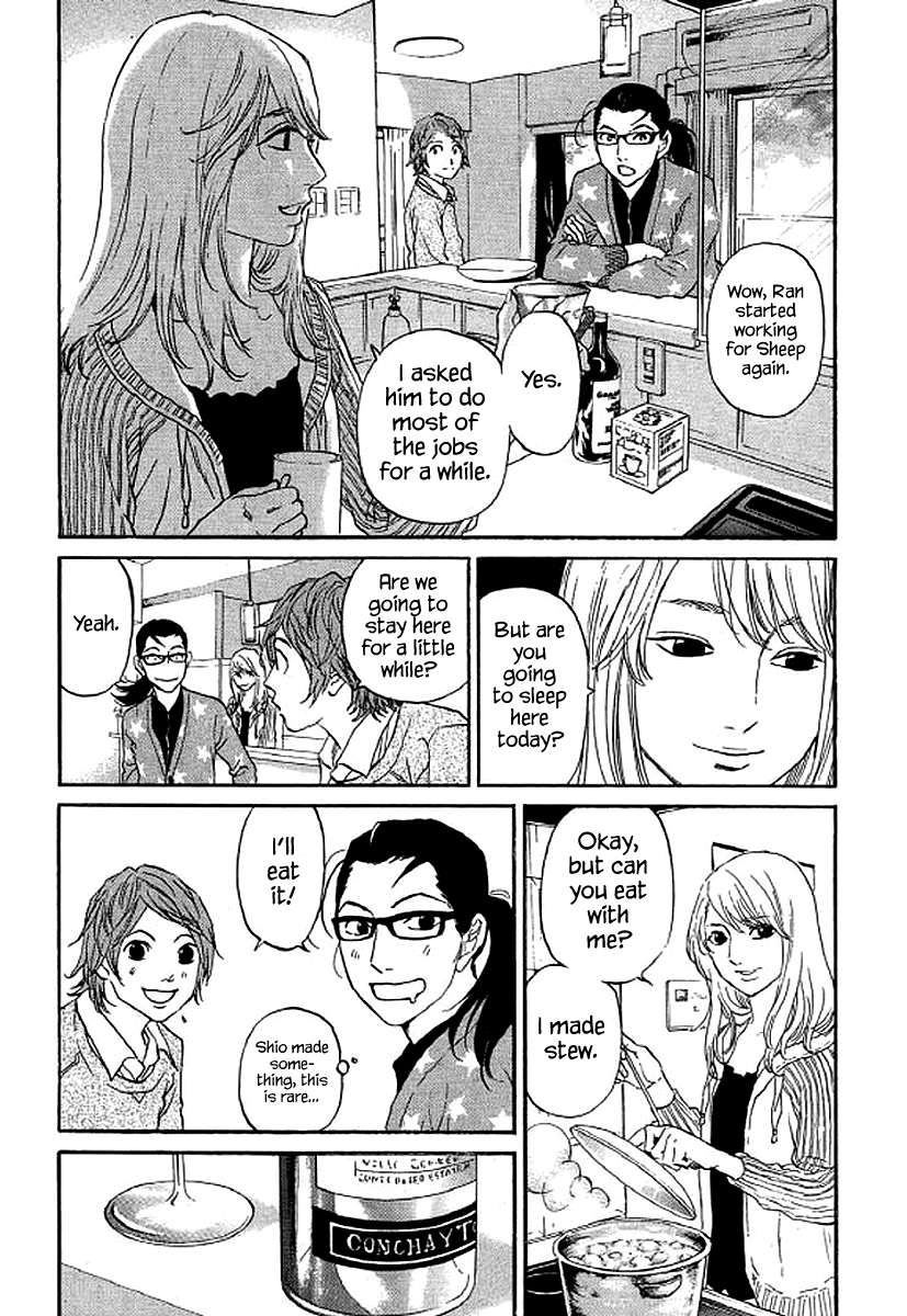 Shima Shima (YAMAZAKI Sayaka) chapter 60 - page 12