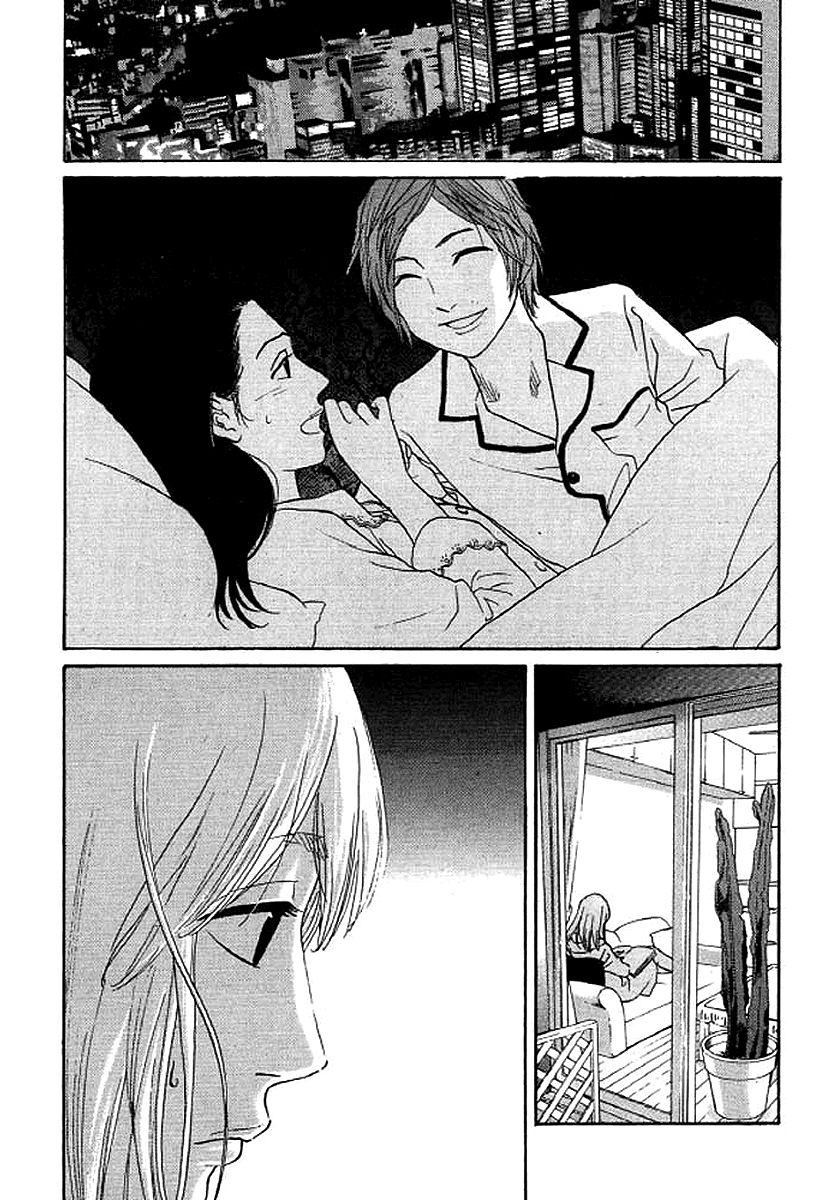 Shima Shima (YAMAZAKI Sayaka) chapter 48 - page 21