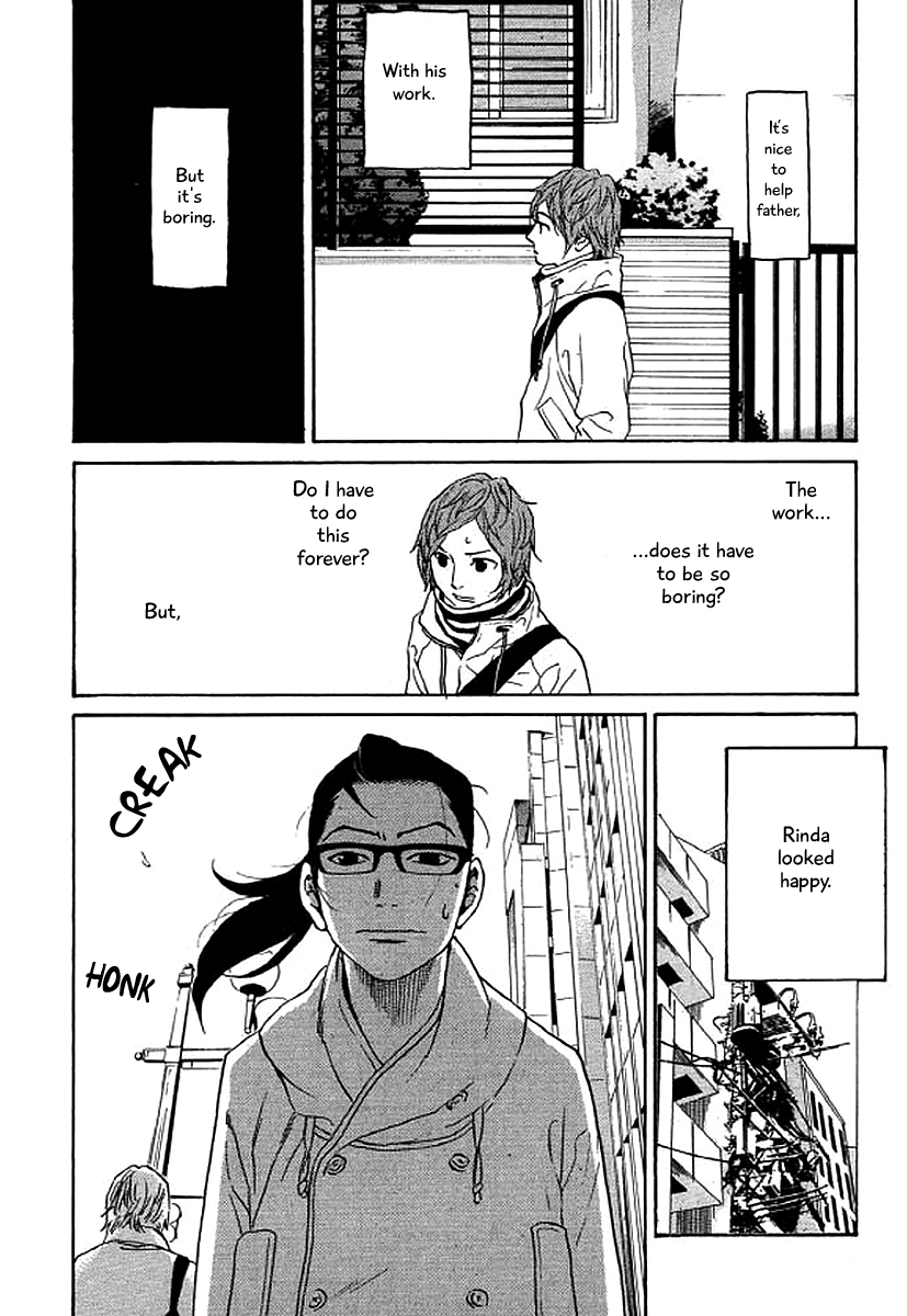 Shima Shima (YAMAZAKI Sayaka) chapter 48 - page 5