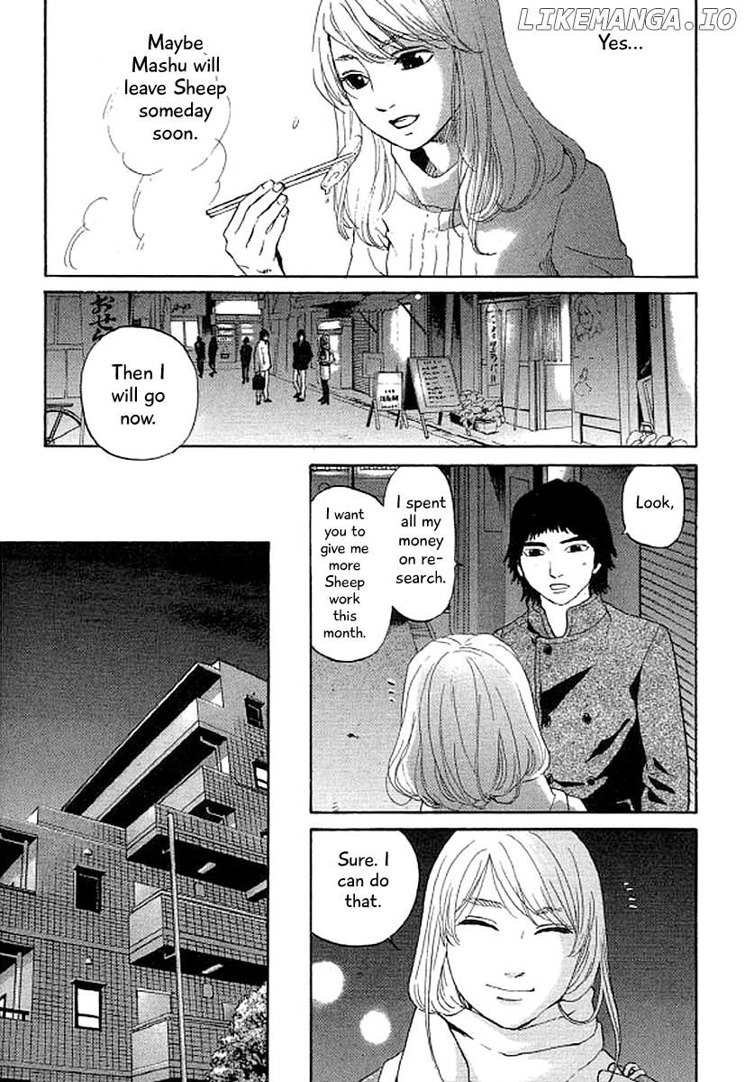 Shima Shima (YAMAZAKI Sayaka) chapter 38 - page 12