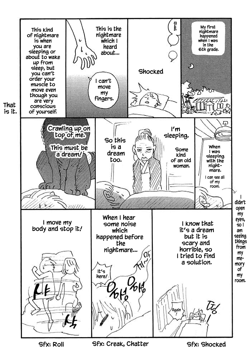 Shima Shima (YAMAZAKI Sayaka) chapter 89 - page 23