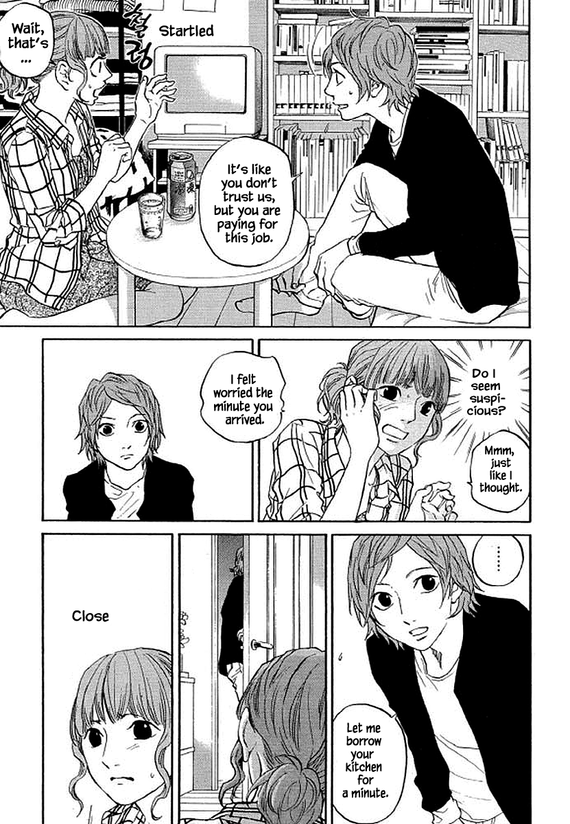 Shima Shima (YAMAZAKI Sayaka) chapter 89 - page 6