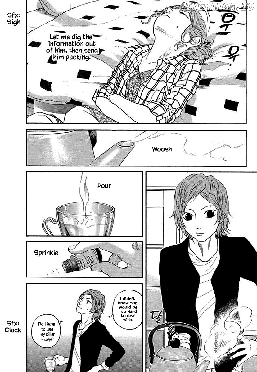 Shima Shima (YAMAZAKI Sayaka) chapter 89 - page 7