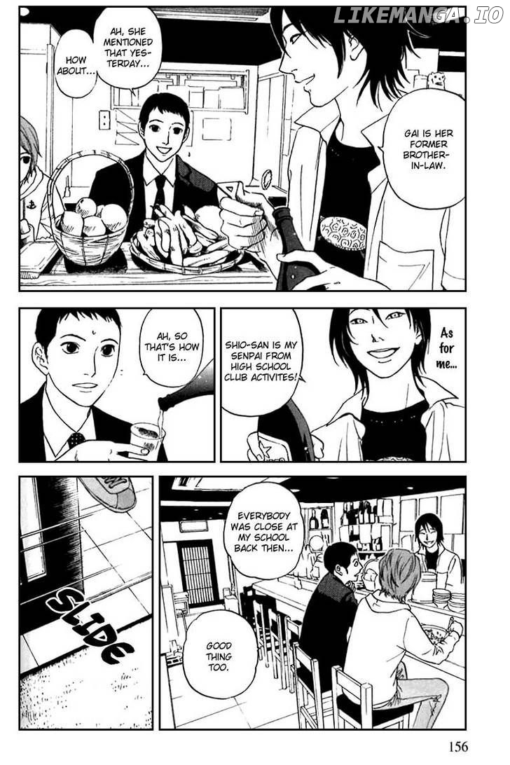 Shima Shima (YAMAZAKI Sayaka) chapter 7 - page 10