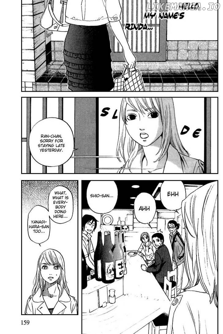 Shima Shima (YAMAZAKI Sayaka) chapter 7 - page 13